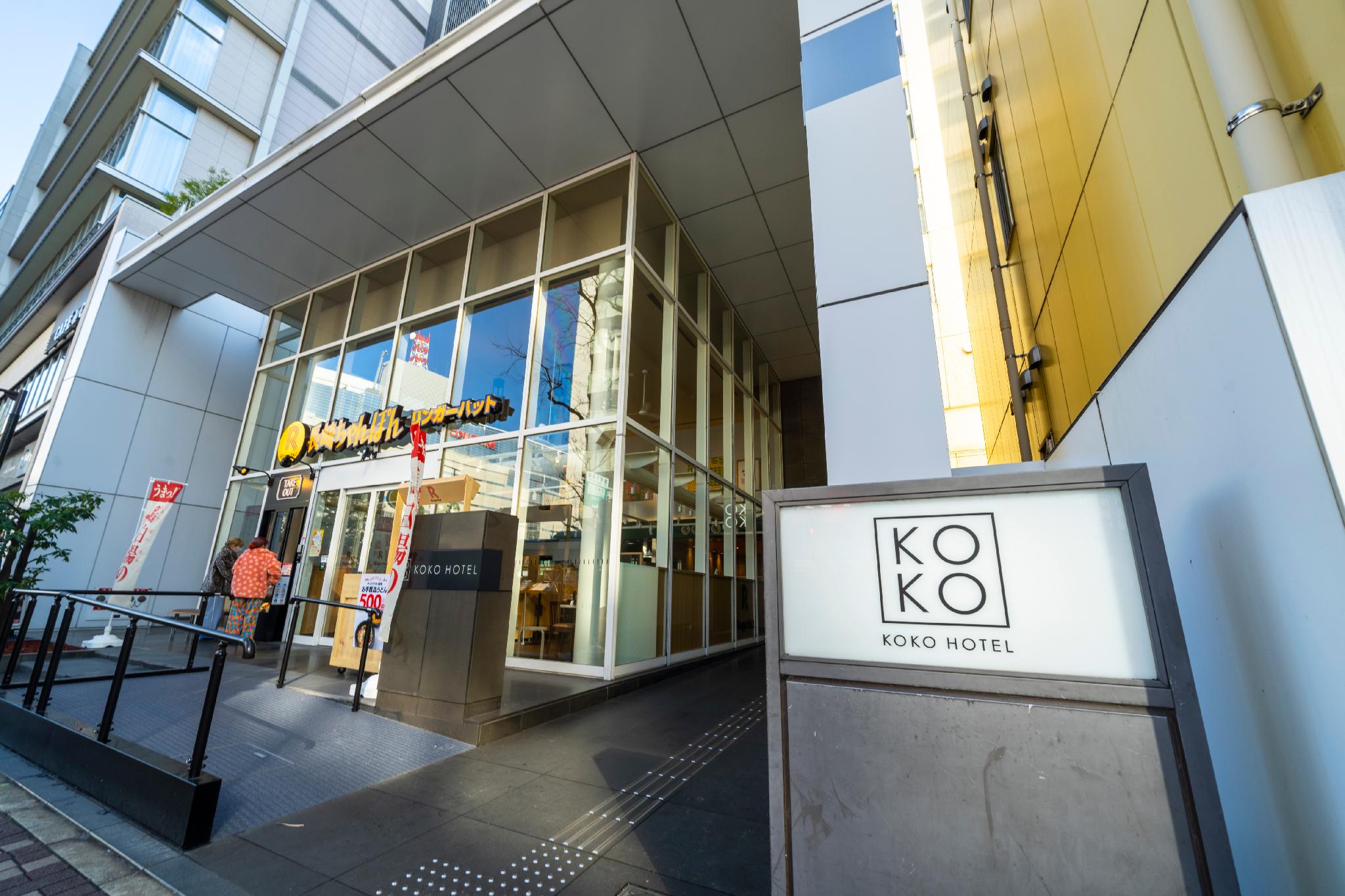 KOKO HOTEL Fukuoka Tenjin in FUKUOKA