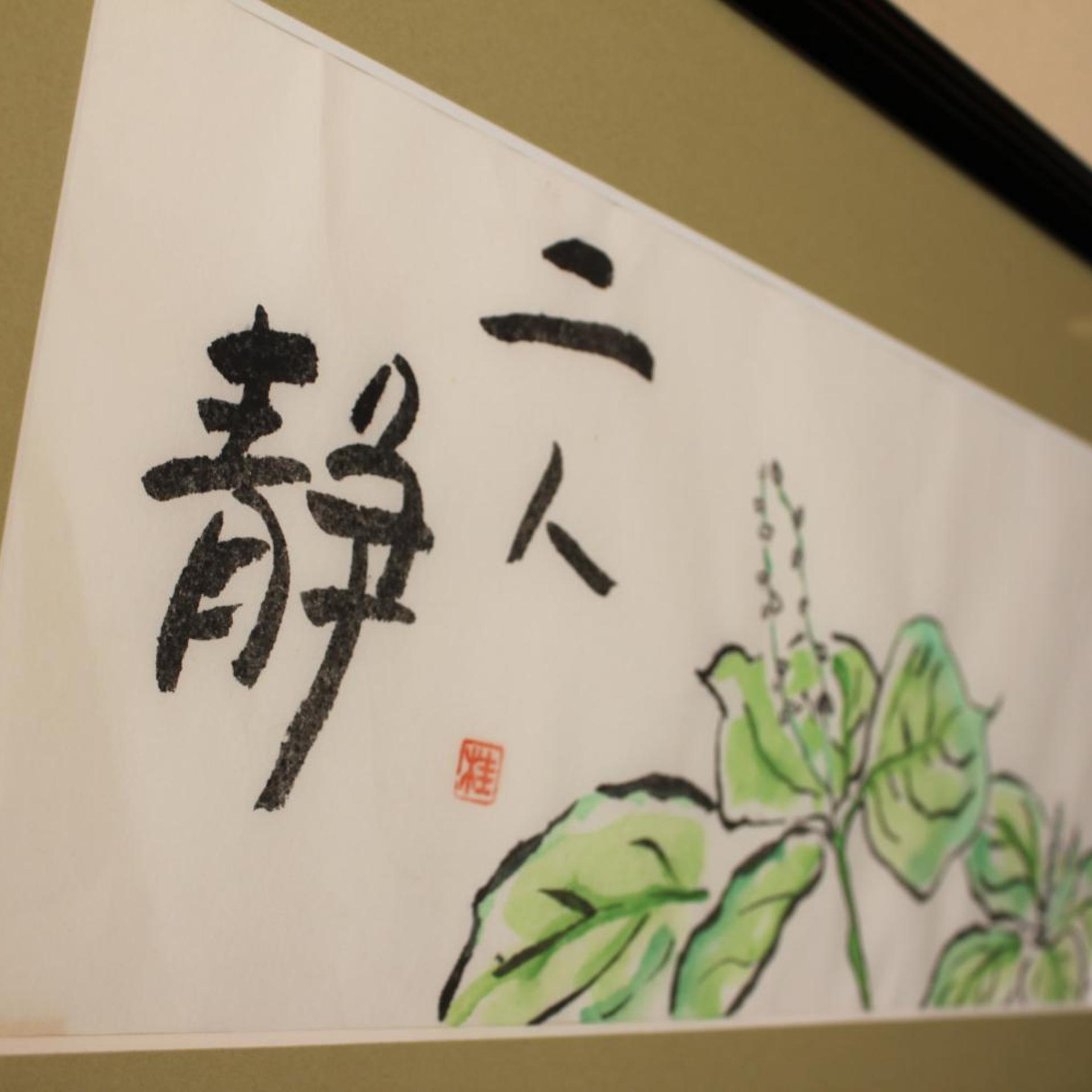 Okutsumagoi Onsen Hanaichi Hoshikawa Ryokan 30/59