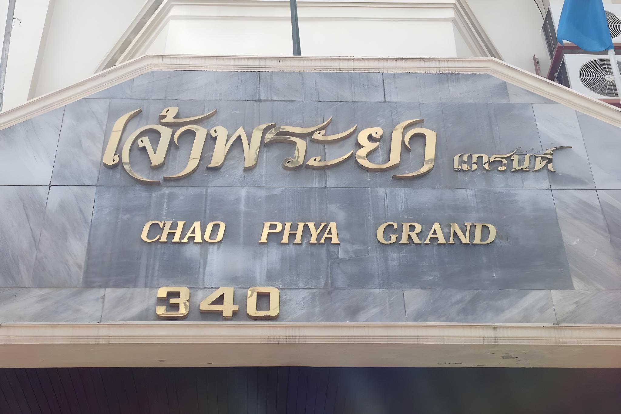 Chao Phya Grand Hotel 11/64