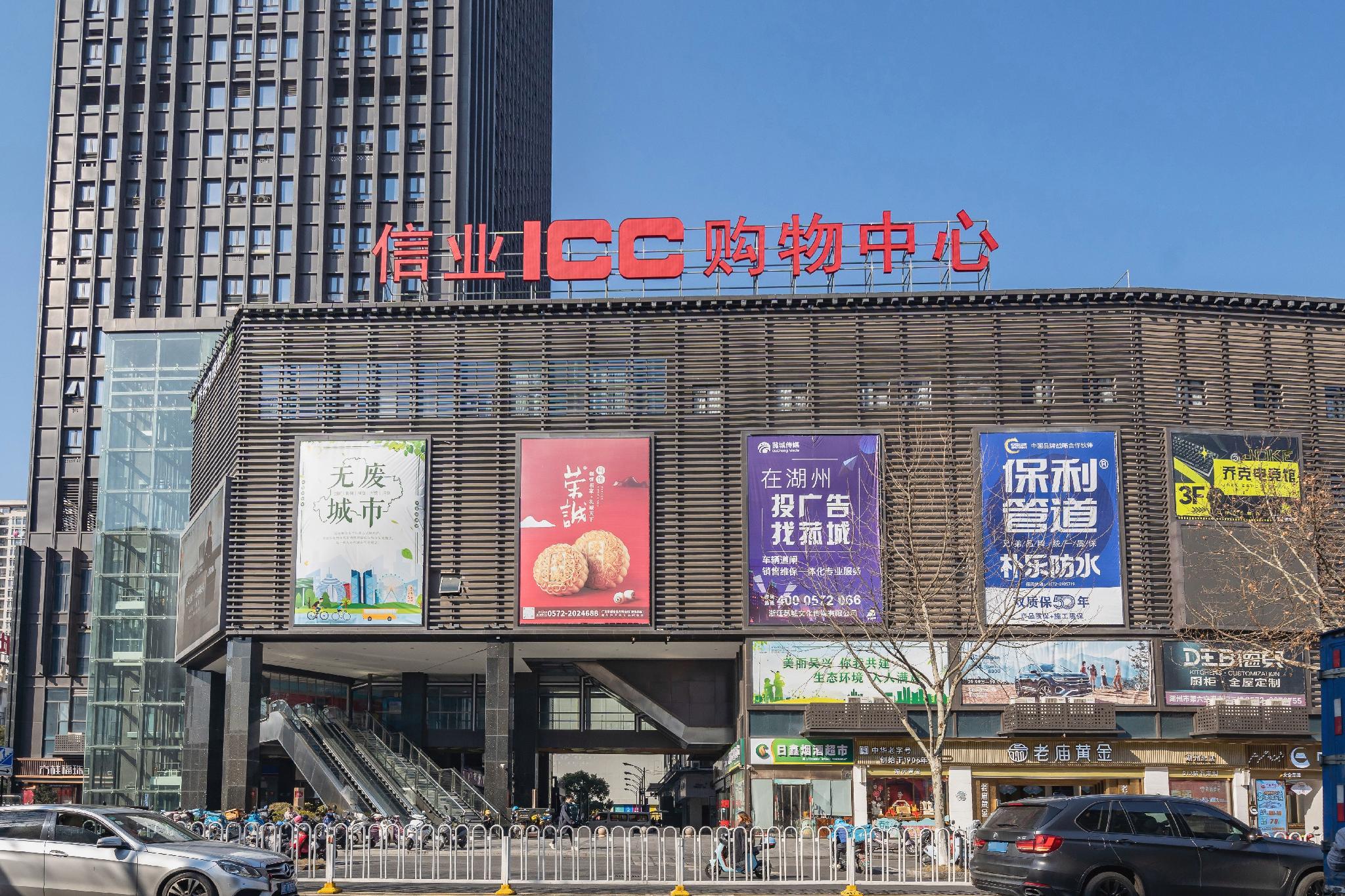 Home inn Selected (Huzhou Hongqi Road,Yishang Street) 20/55