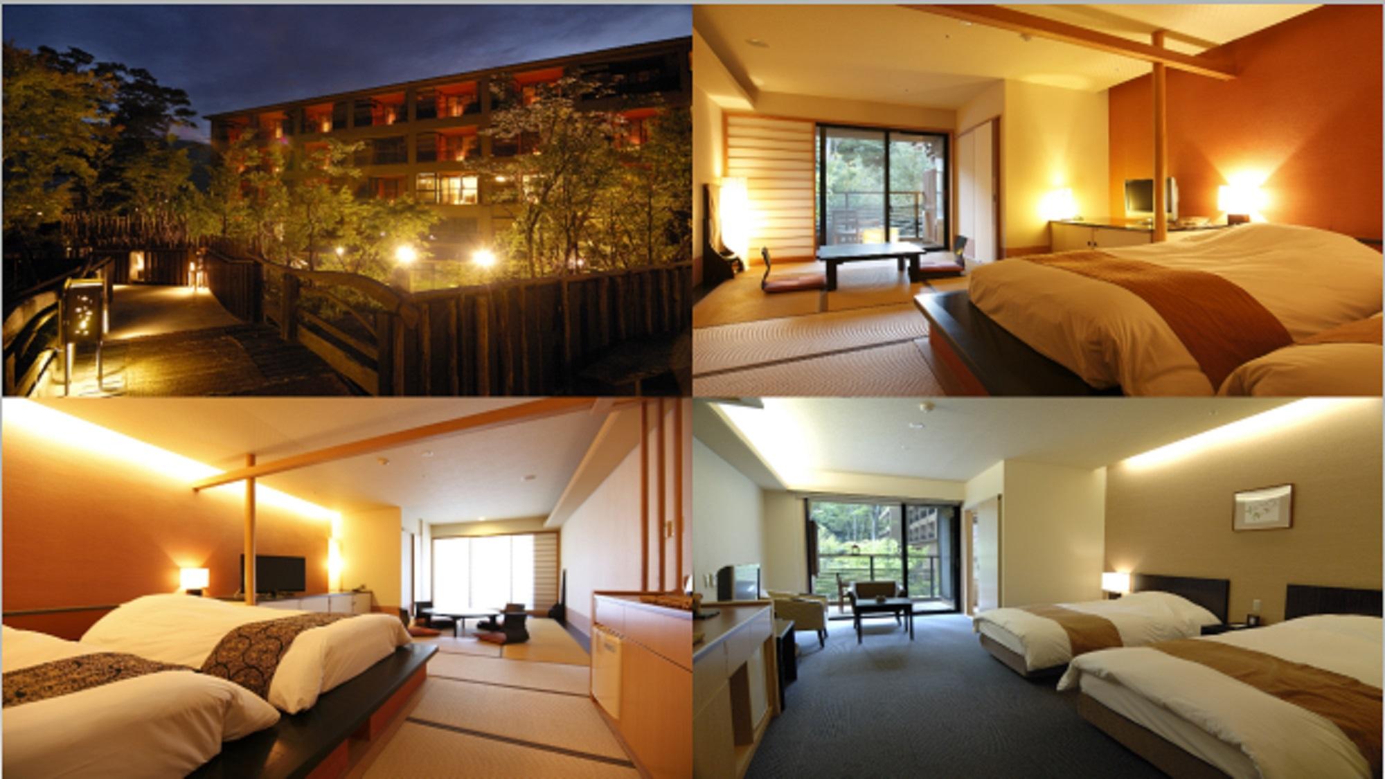 Room Assigned on Arrival, Outdoor Bath
