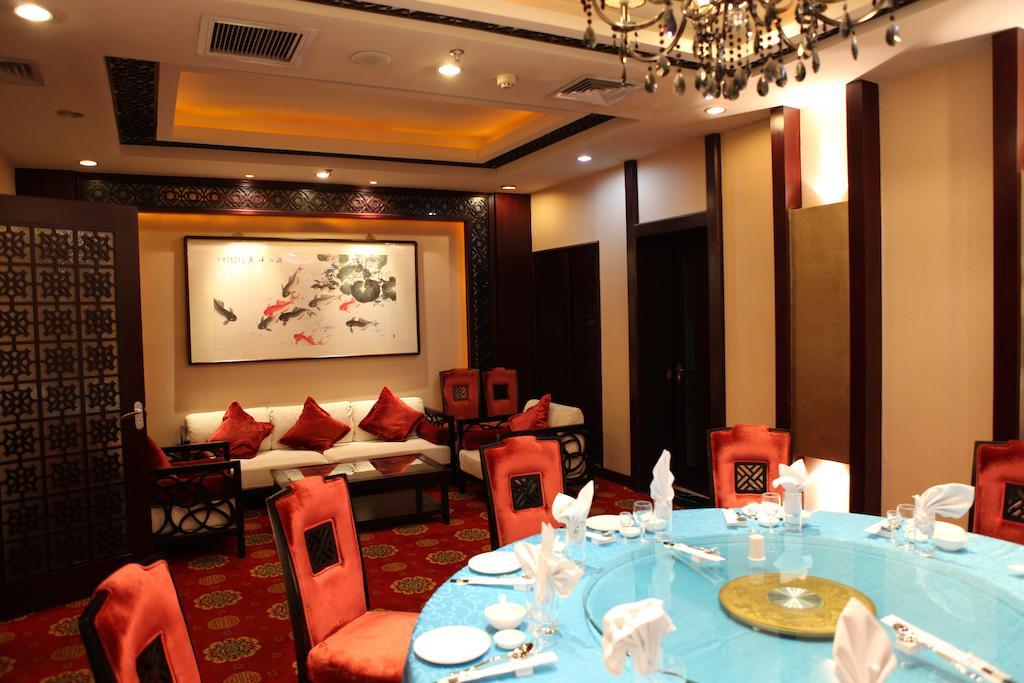 Zi Yu Hotel Beijing 50/57