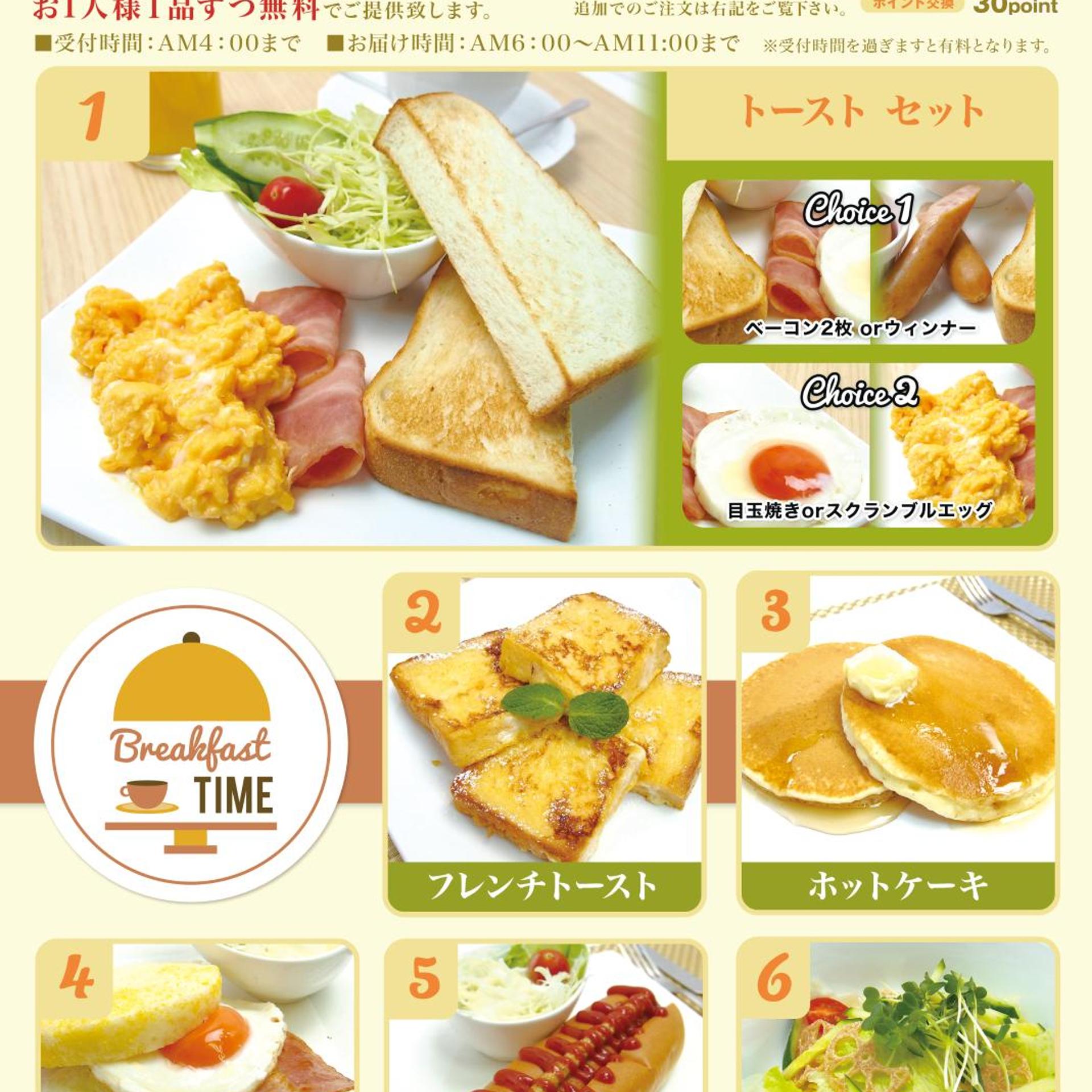 Hotel Eldia Luxury Kobe - Adults Only 45/63