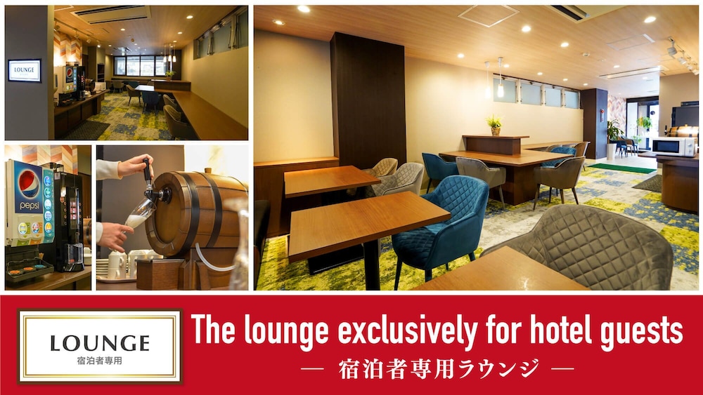 Hotel New Gaea Yanagawa 16/24