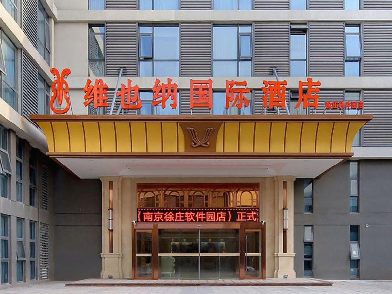 Vienna International Hotel (Nanjing Xuzhuang Software Park) 2/50