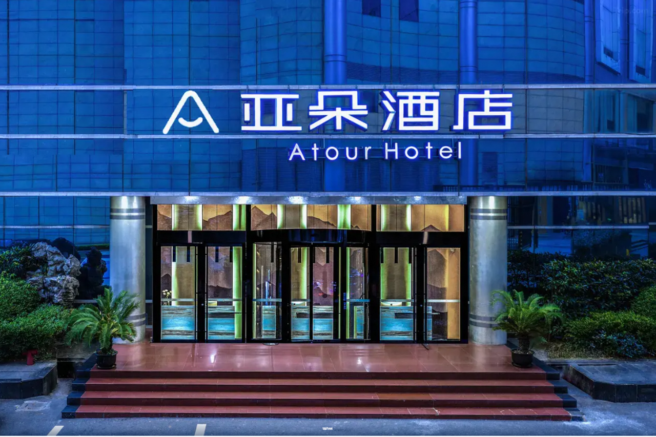 Shanghai Wujiaochang Jinchu Plaza Atour Hotel 3/44