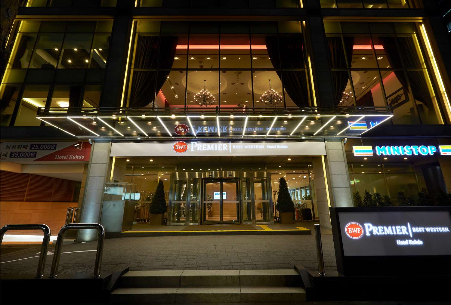 Kukdo Hotel in SEOUL