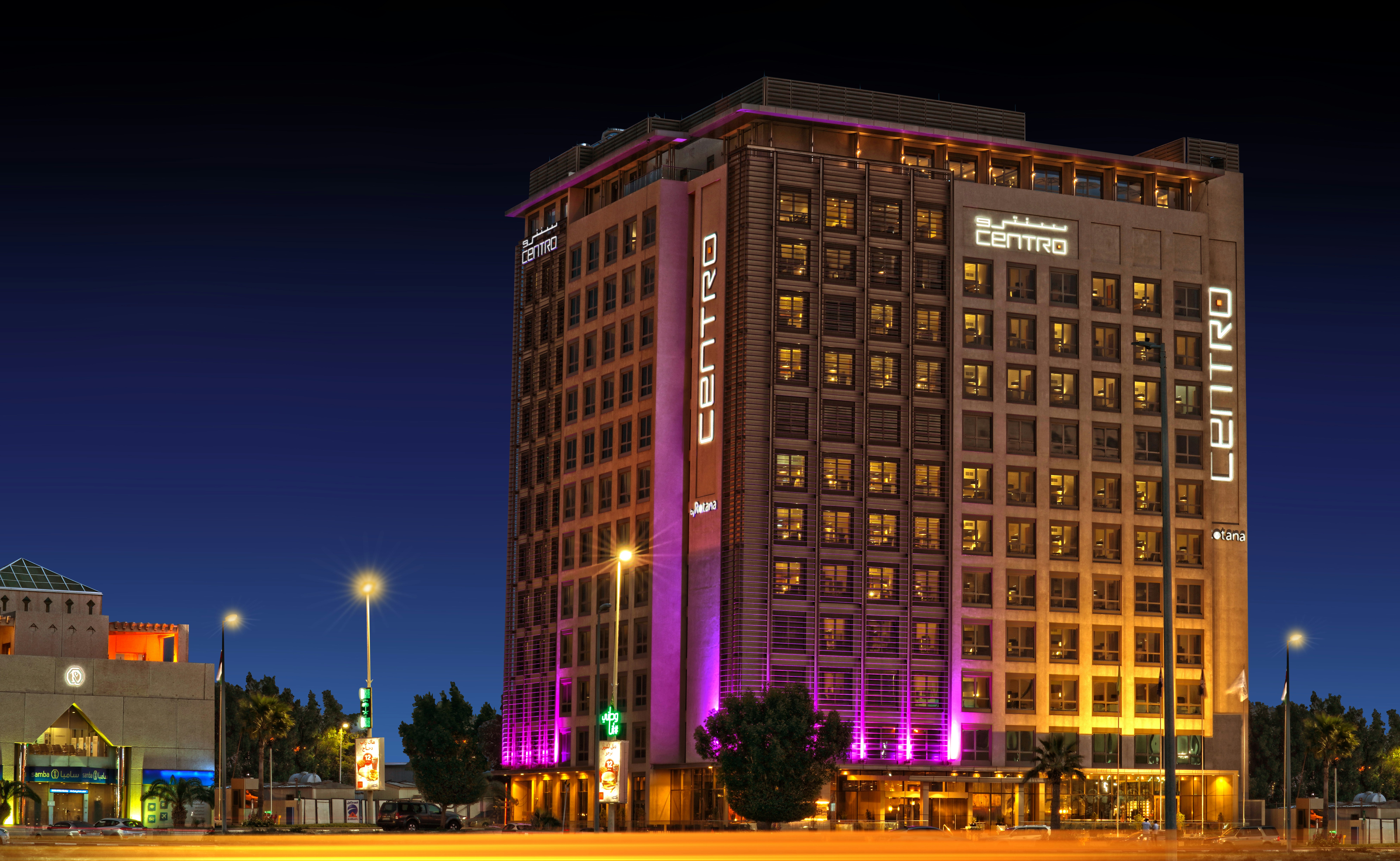 سنترو كورنيش الخبر من روتانا(Centro Corniche Al Khobar By Rotana) 4/85