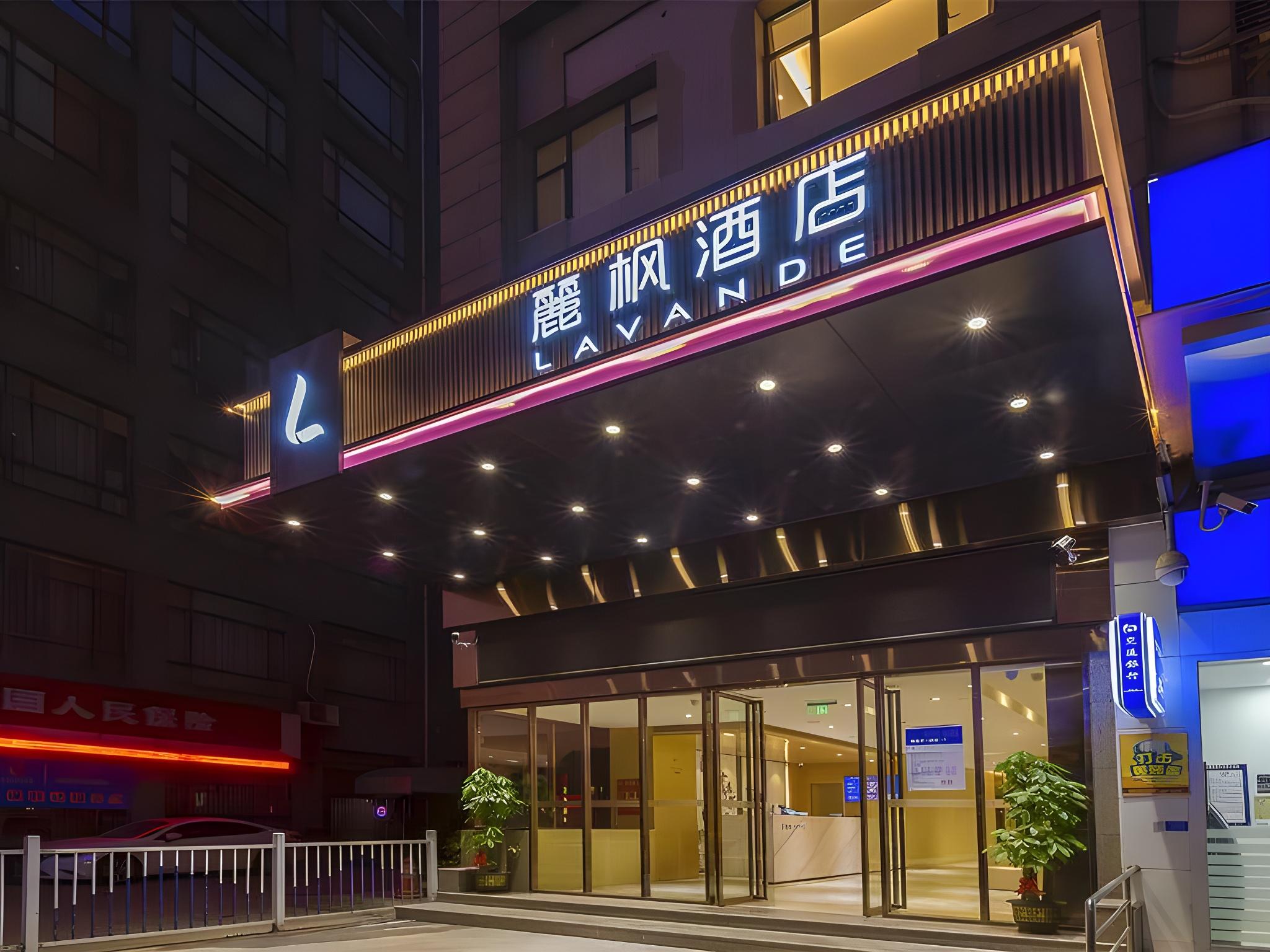 Lavande Hotel(Guangzhou Xiajiao Metro Station Shaxi Hotel Supplies City Store) photo1