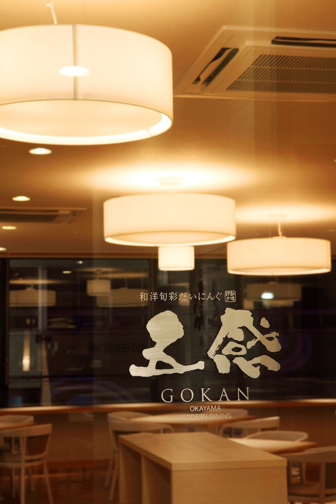 Okayama View Hotel 56/65