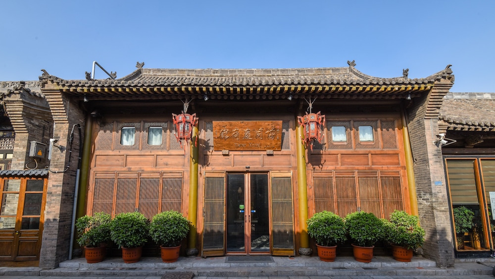 Water Hotel Pingyao 1/40