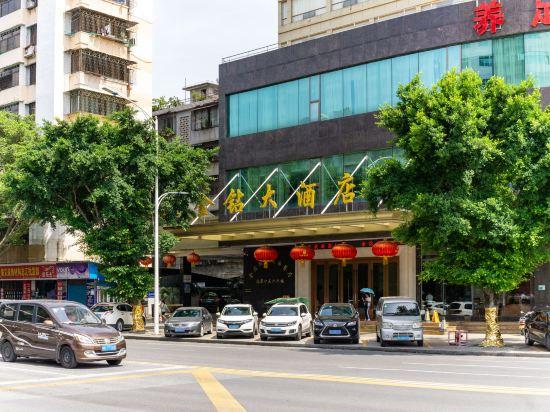 Golden Diamond Hotel 45/48