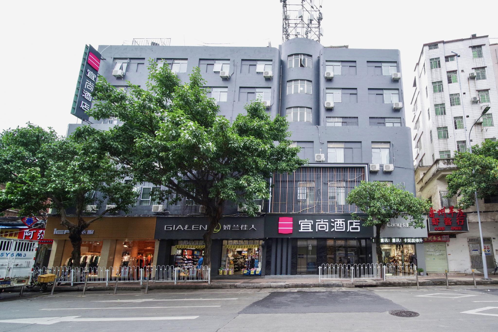 Echarm Hotel Guangzhou Tianhe Gangding Metro Station Shipai Dong Road 48/54
