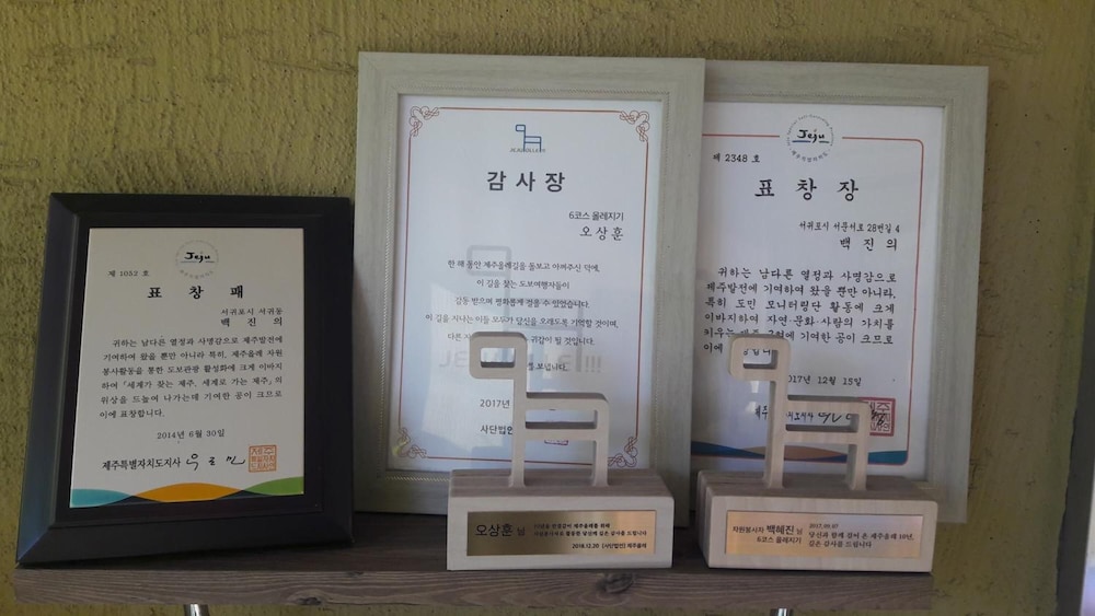 Minjoonggak Guesthouse 29/54