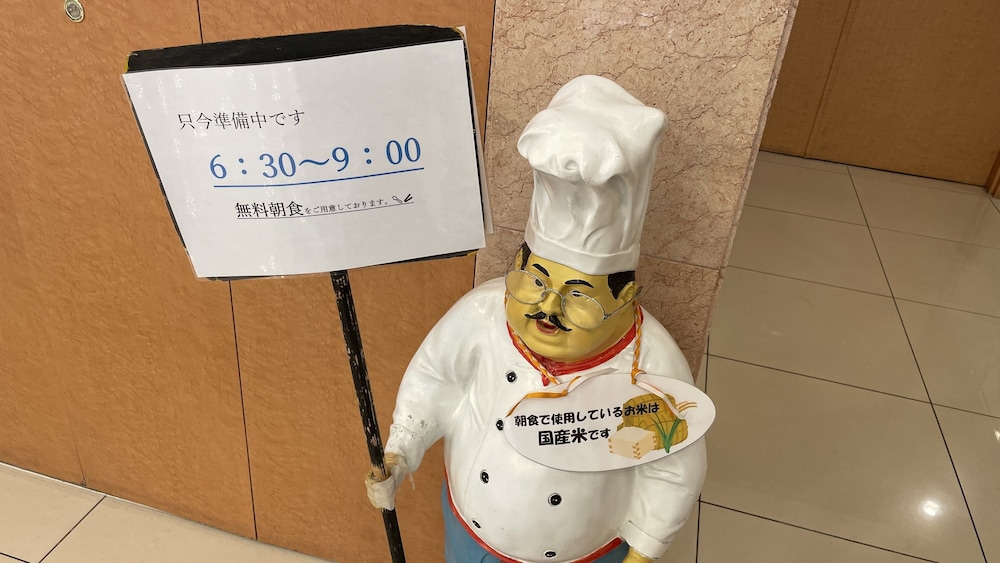 Toyoko Inn Yamato Ekimae 23/44