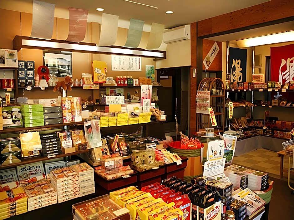 SENNEN NO YU GONZAEMON 17/19