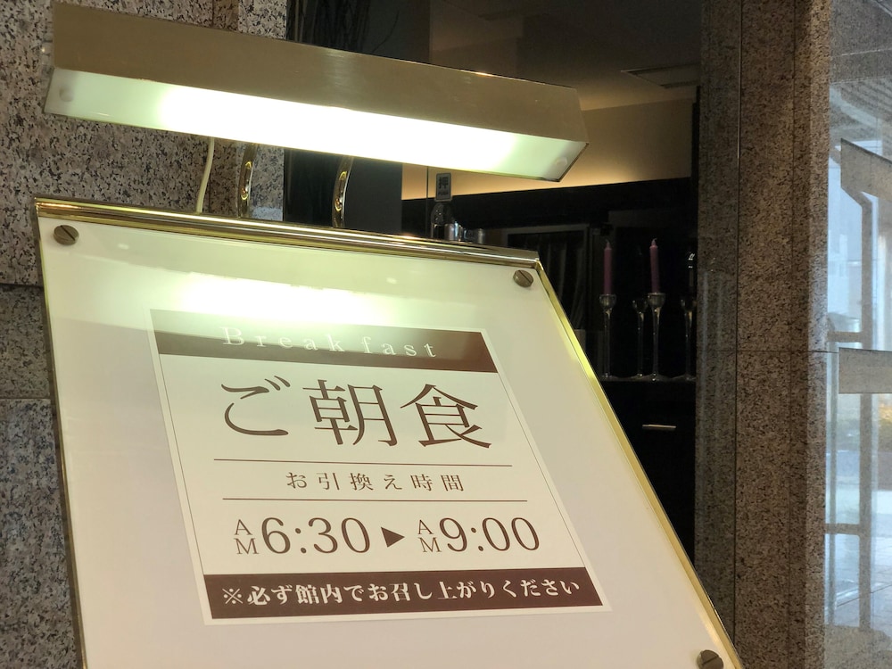Grand Plaza Nakatsu Hotel 25/45