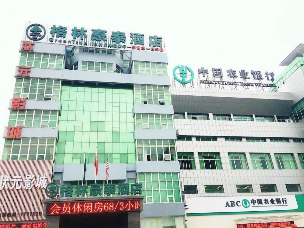 Greentree Inn Huangshan Xiuning County Qiyun Moutain Hotel