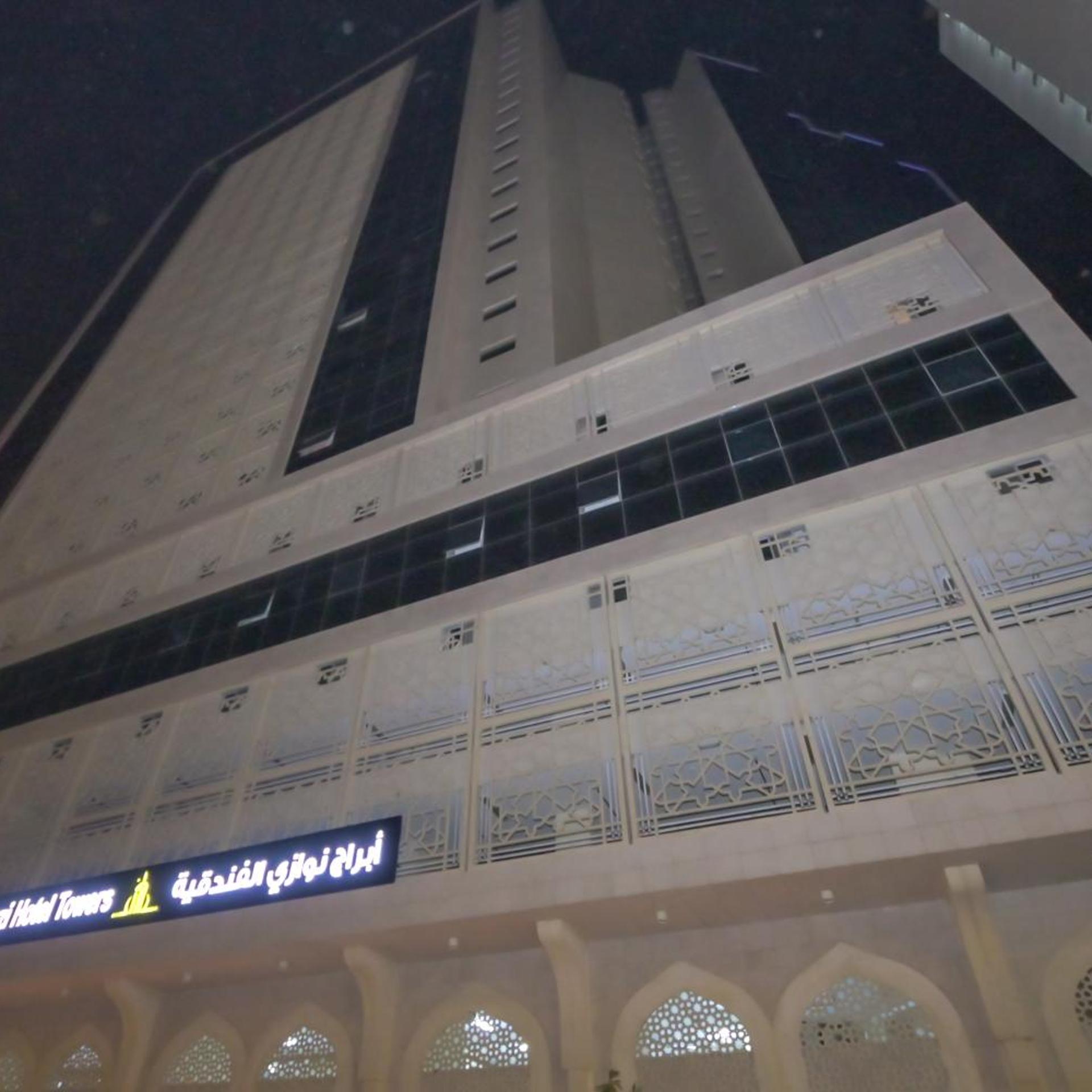 Nawazi Tower Hotel in MAKKAH