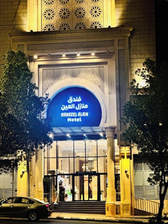 Manazel Al Ain Ajyad Hotel in MAKKAH