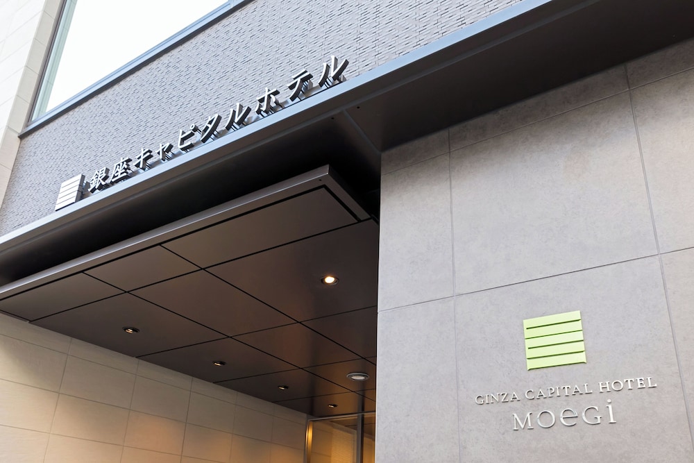 Ginza Capital Hotel Moegi 4/41