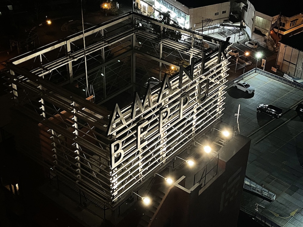 Amanek Inn Beppu 1/50