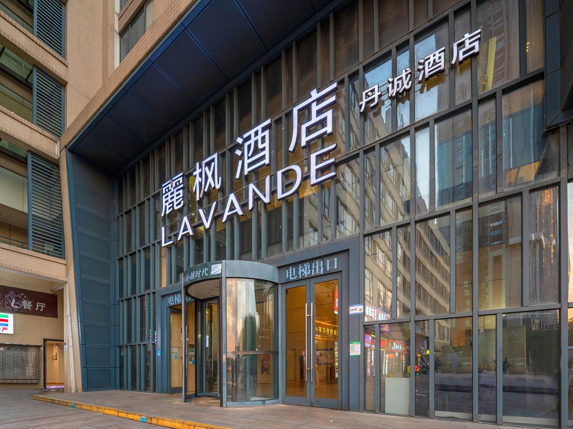 Lavande Hotel Guangzhou South High Speed Railway Station Shibi Metro Station 7/59