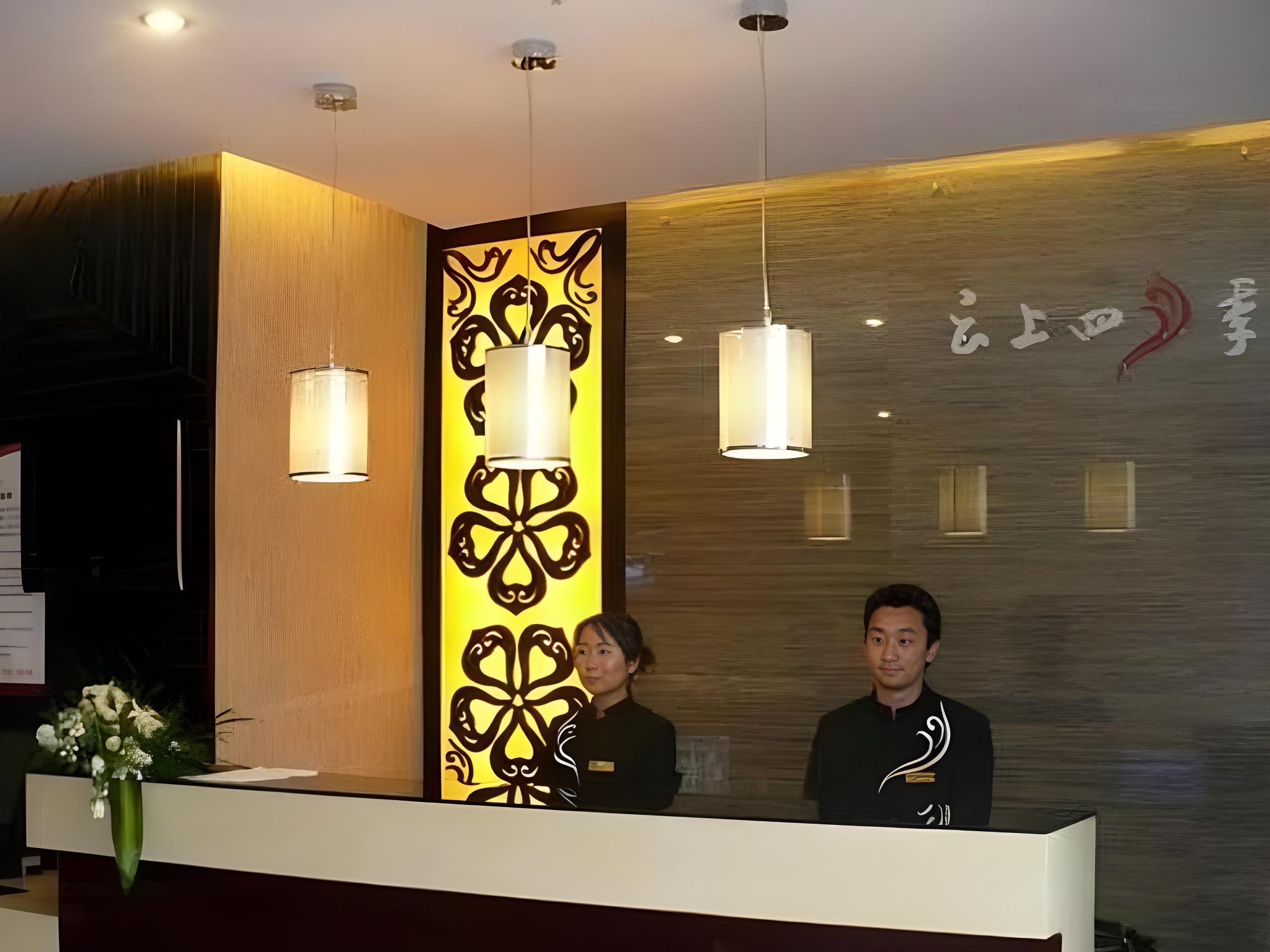 Fairyland Hotel (Kunming Spring City 66 Plaza ) 9/50