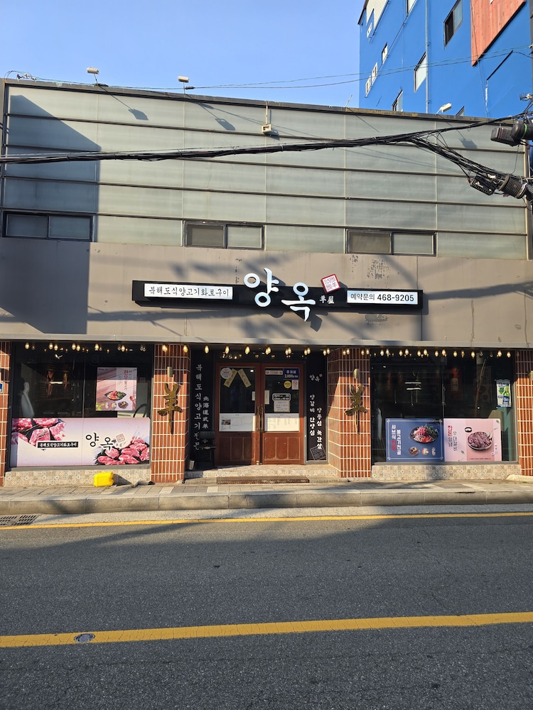 Busanjin Brown-Dot Hotel 7/50