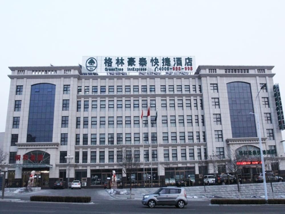 Greentree Inn Zhangjiakou Xiahuayuan District Xinchen Road Express Hotel in ZHANGJIAKOU