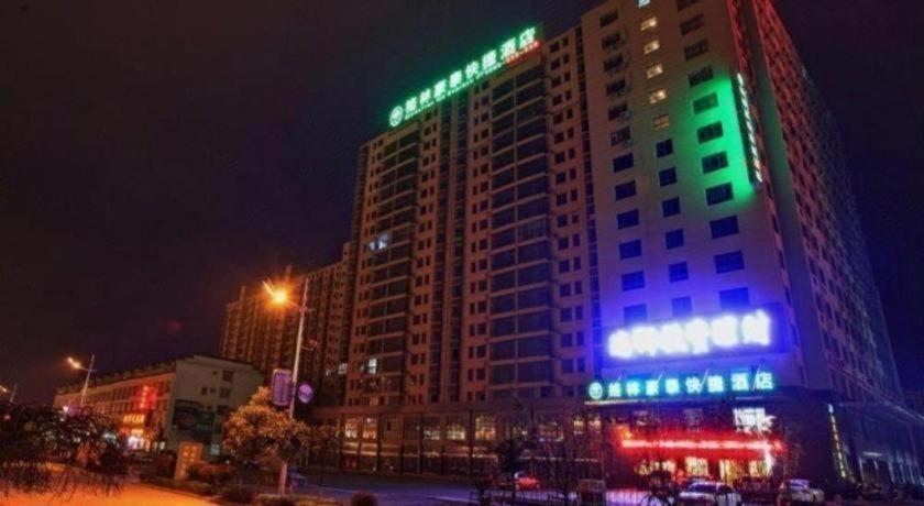 Greentree Inn Anqing Taihu County East Renmin Road Cultural Expo Park Express Hotel in ANQING