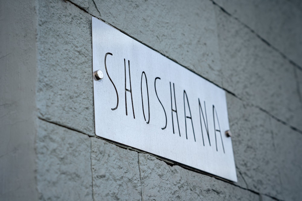 ショシャナ アパート ブティック 写真5