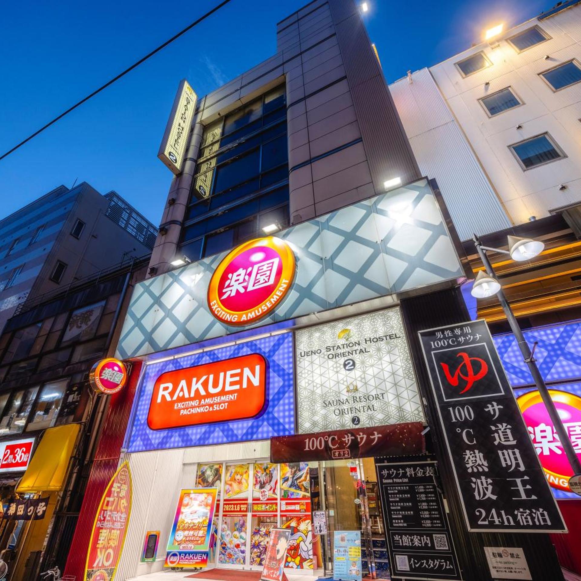 Ueno Station Hostel Oriental Ii (ex. Capsule and Sauna New Century - Caters to Men) 2/23