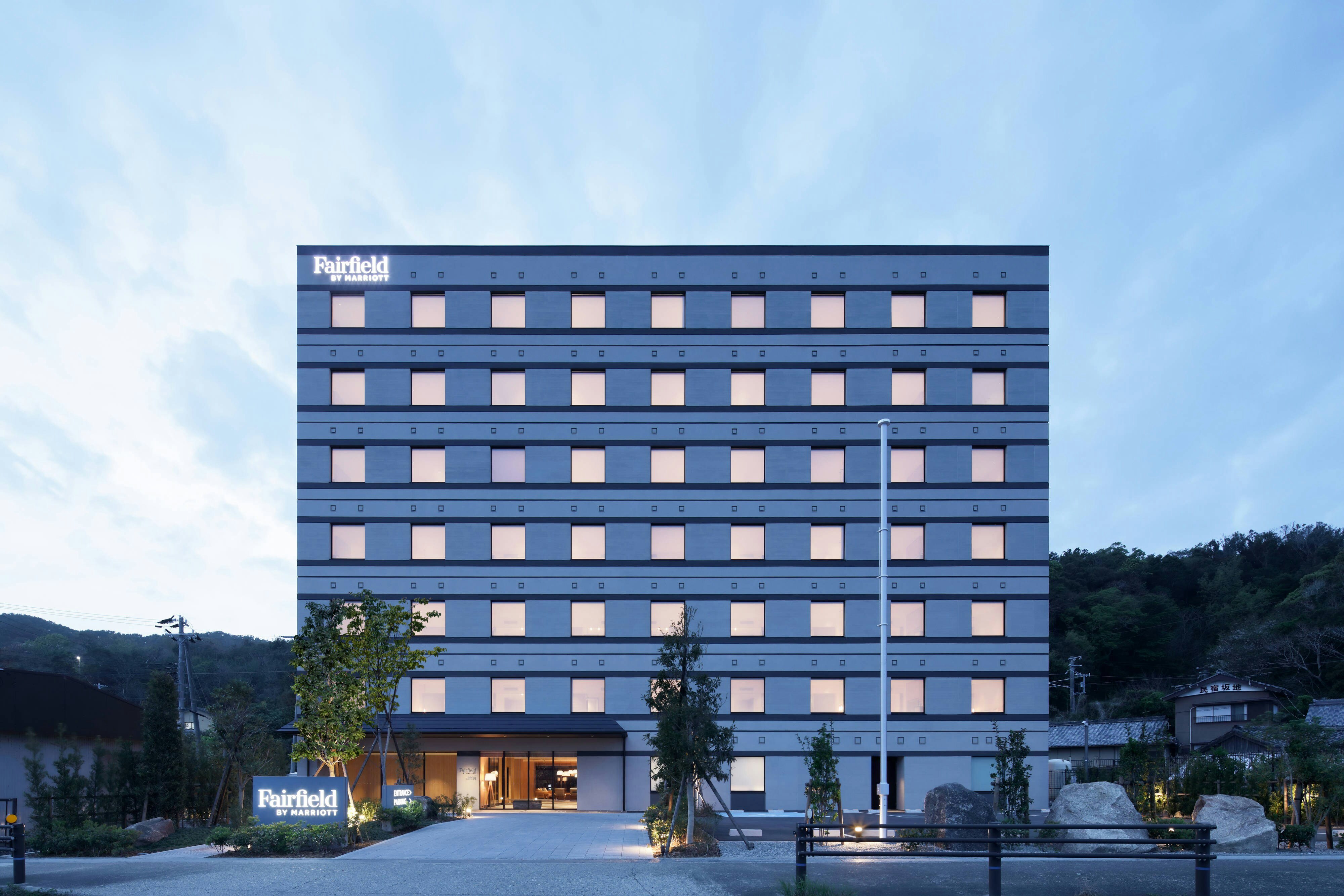 Fairfield by Marriott Wakayama Kushimoto 2/6