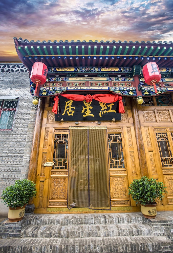 Hongxingju Inn 3/50