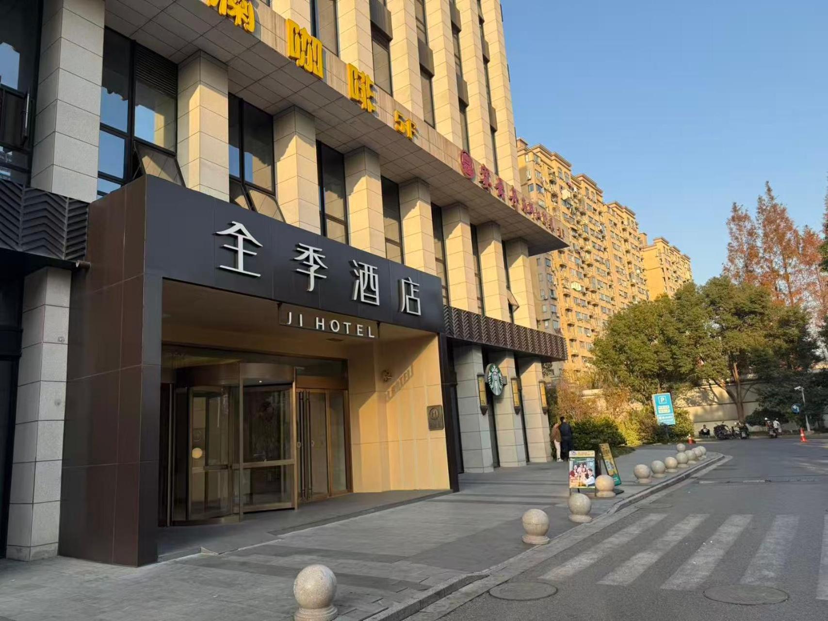 Ji Hotel (Shanghai World Expo Yanggao South Road) 26/34
