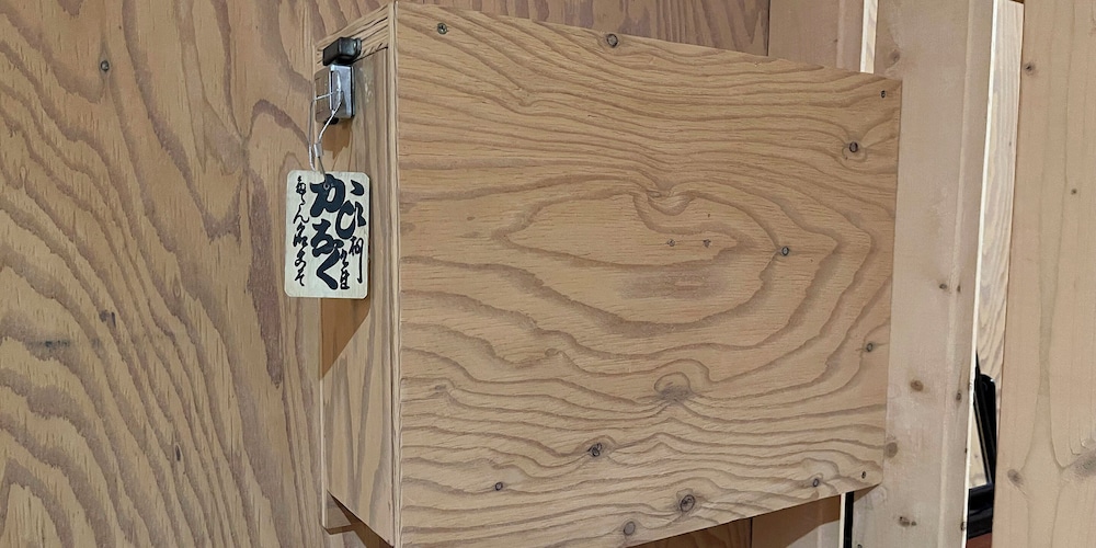 Guest House Otaru Wanokaze - Hostel 24/51