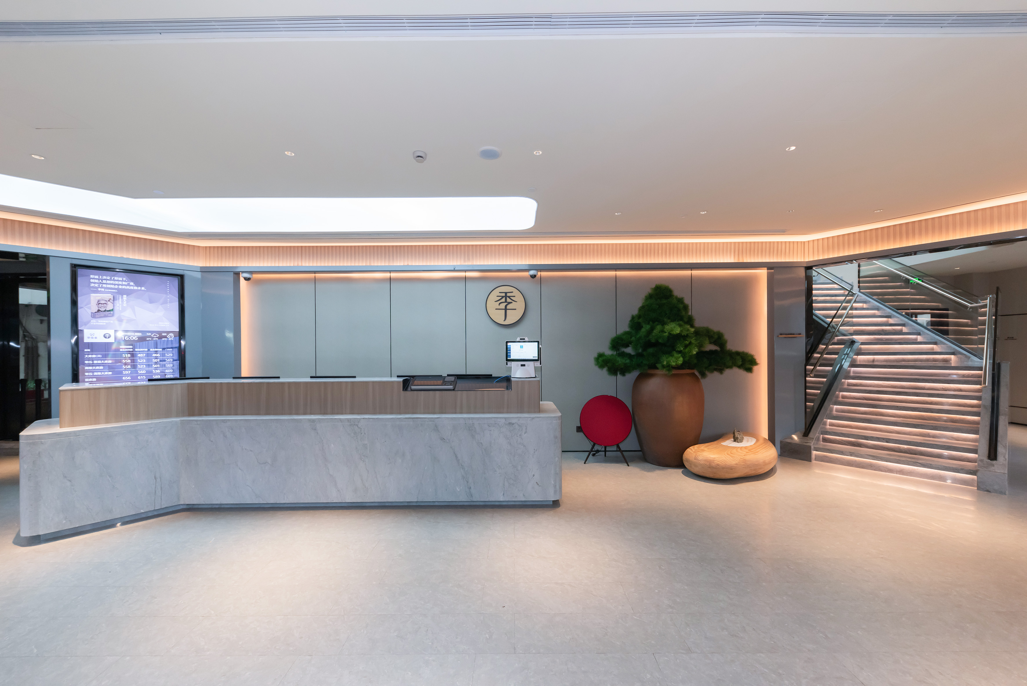 Ji Hotel Shanghai People's Square Nanjing Road Pedestrian Street 2/46