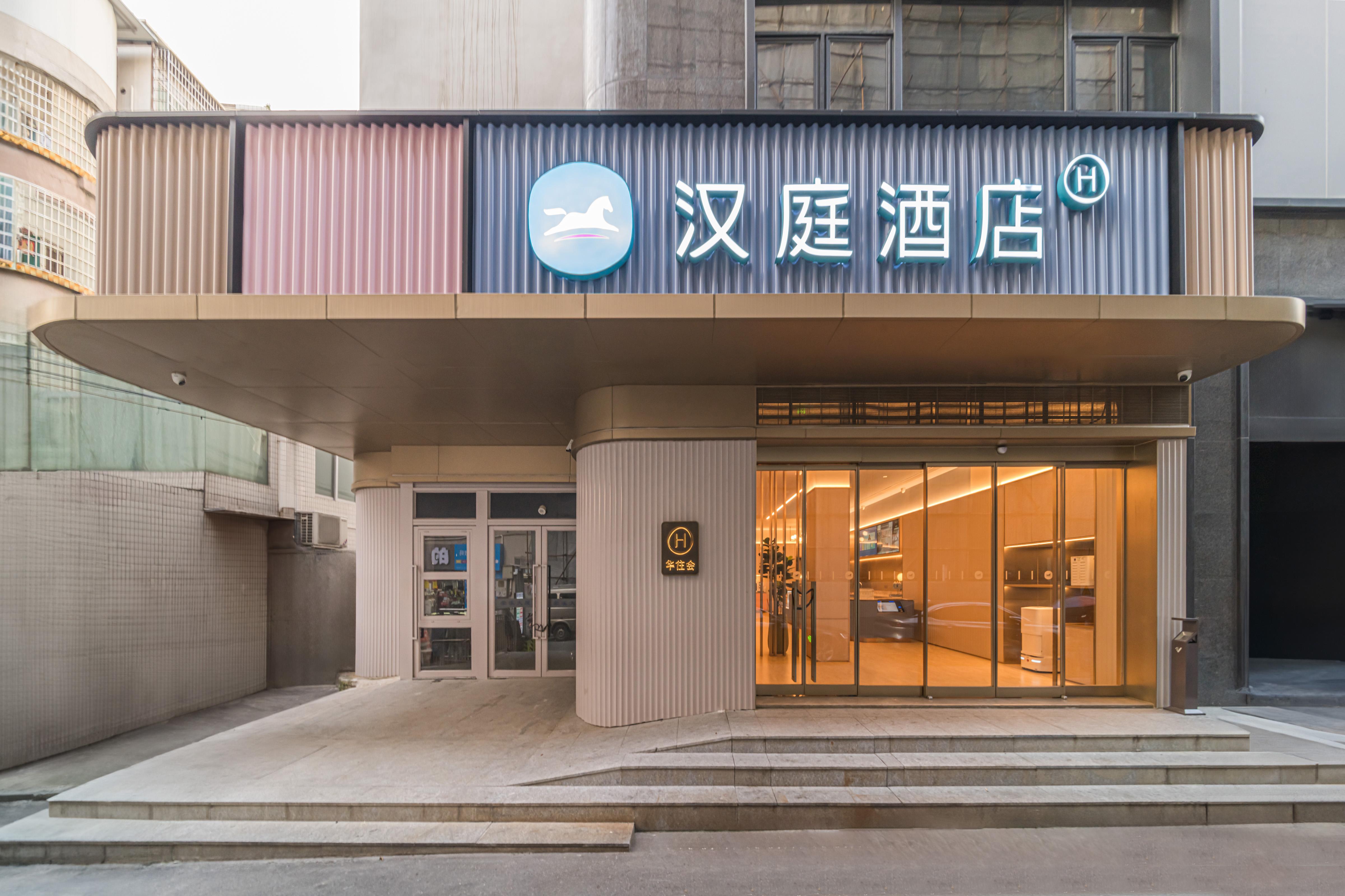 JI Hotel (Guangzhou Baiyun Station Sanyuanli Avenue) 2/50