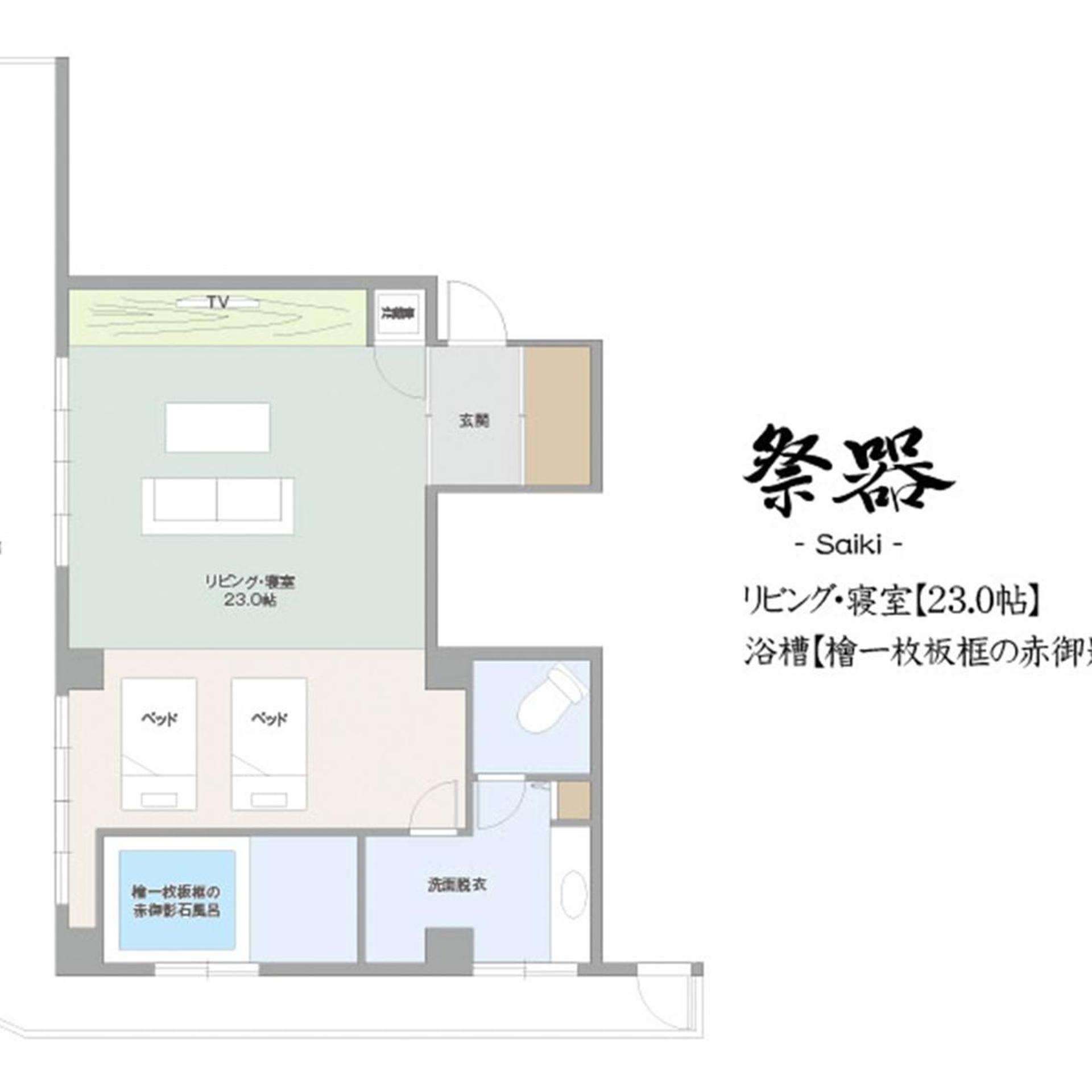 Nihon Ryokan Utsuwa Beppu Kannawa 3/50