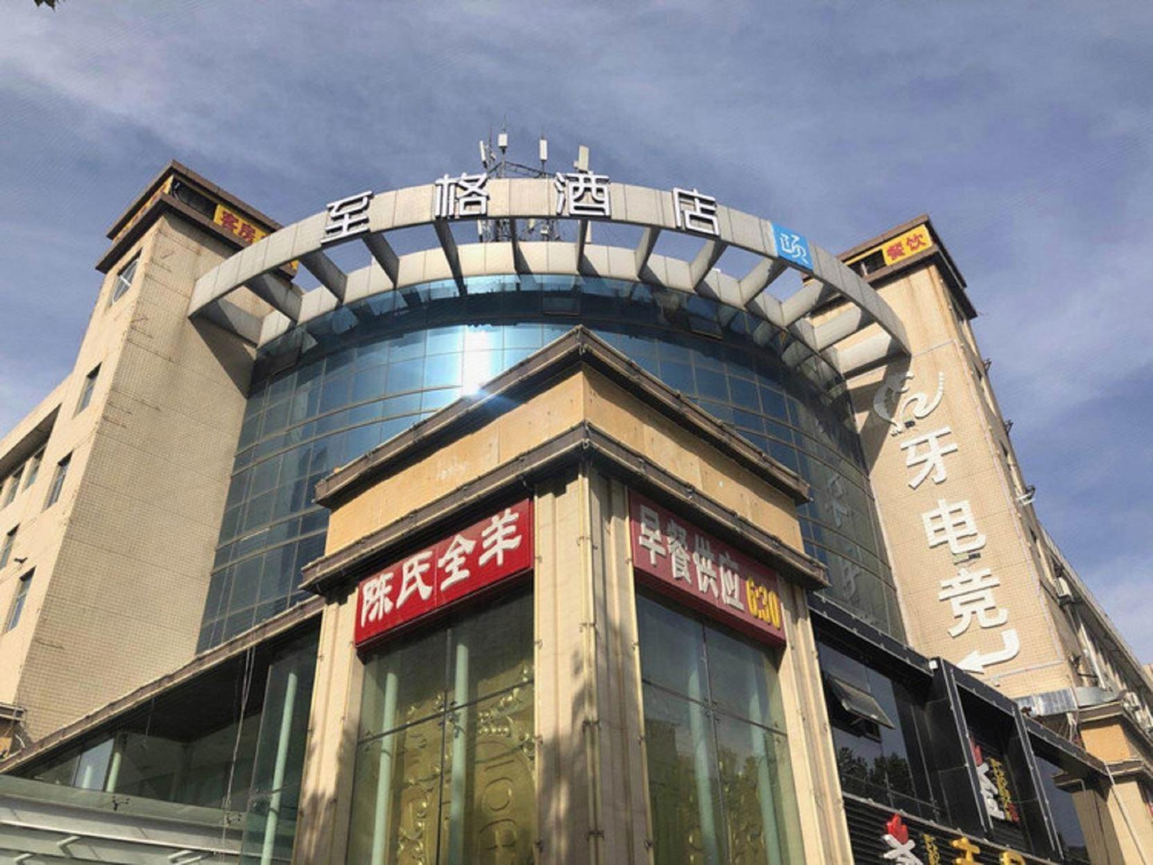 Ginza Hemei Hotel (Jinan Gaoxin Wanda Exhibition Center) 1/28