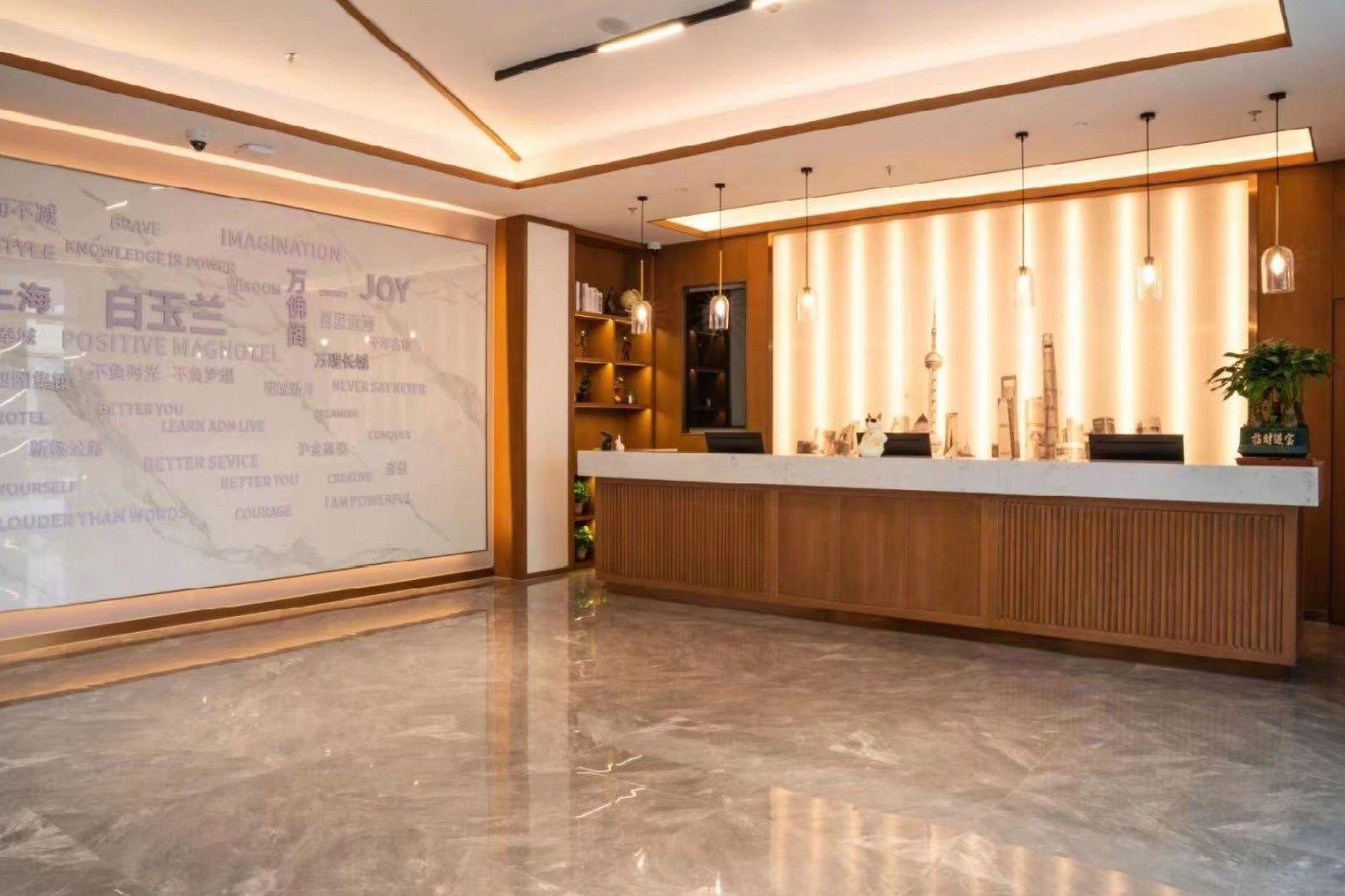 Magnotel Hotel (Shanghai Fengxian Xinsiping Highway) 16/56