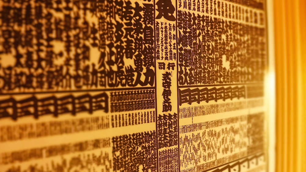 Stay SAKURA Tokyo Asakusa Yokozuna Hotel 32/50