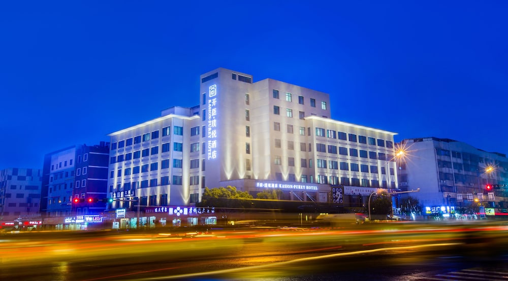 Yiwu Kasion Purey Hotel in JINHUA
