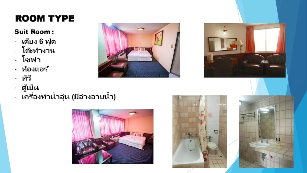 Lopburi Inn Hotel 5/46
