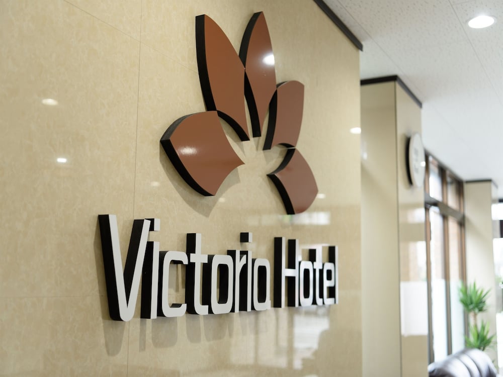 Victoria Hotel Okinawa 4/63