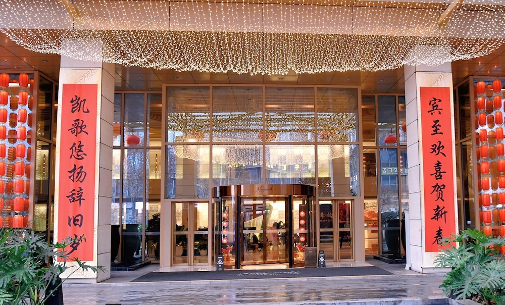 Kempinski Hotel Chongqing 4/44