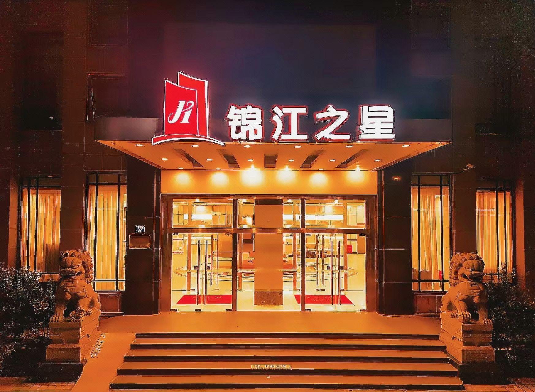 ジンジャン イン セントラル 無錫駅 写真2