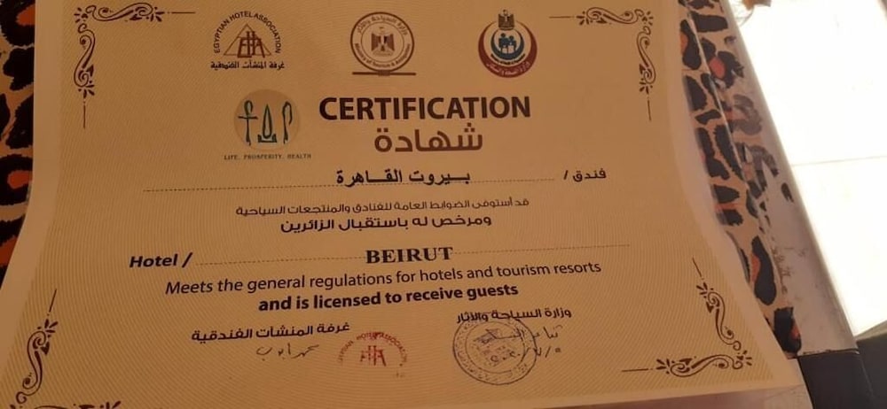 Beirut Hotel in CAIRO