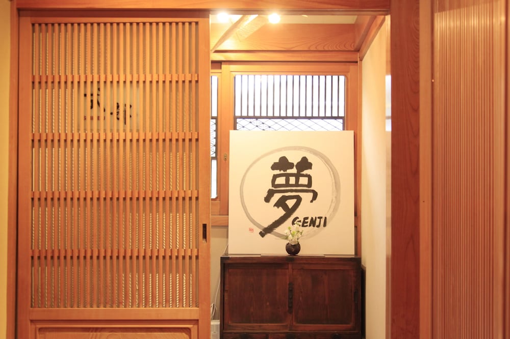 河口湖温泉寺 夢殿 写真2